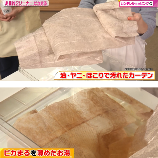 ターボプロ デラックス 未使用品 水周り用ビカピカクリーナー 多目的クリーナー ピカまる 1セット | テレビ通販サイトのカンテレSHOPPING